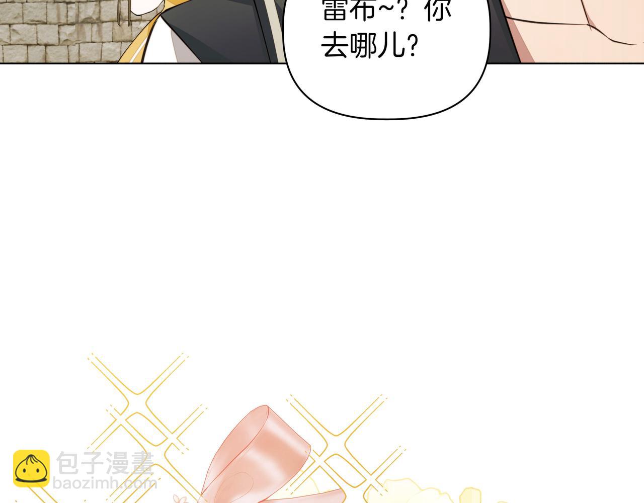 第7话 乌龙11