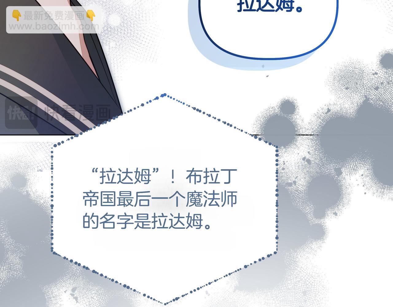 第7话 乌龙112