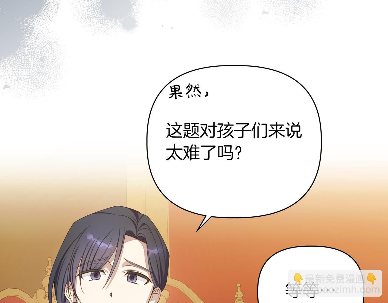 第7话 乌龙113