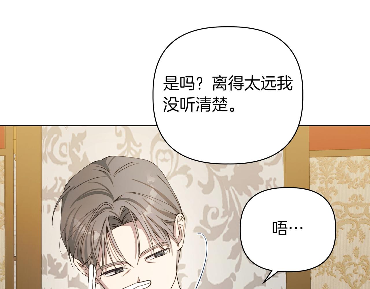第7话 乌龙119