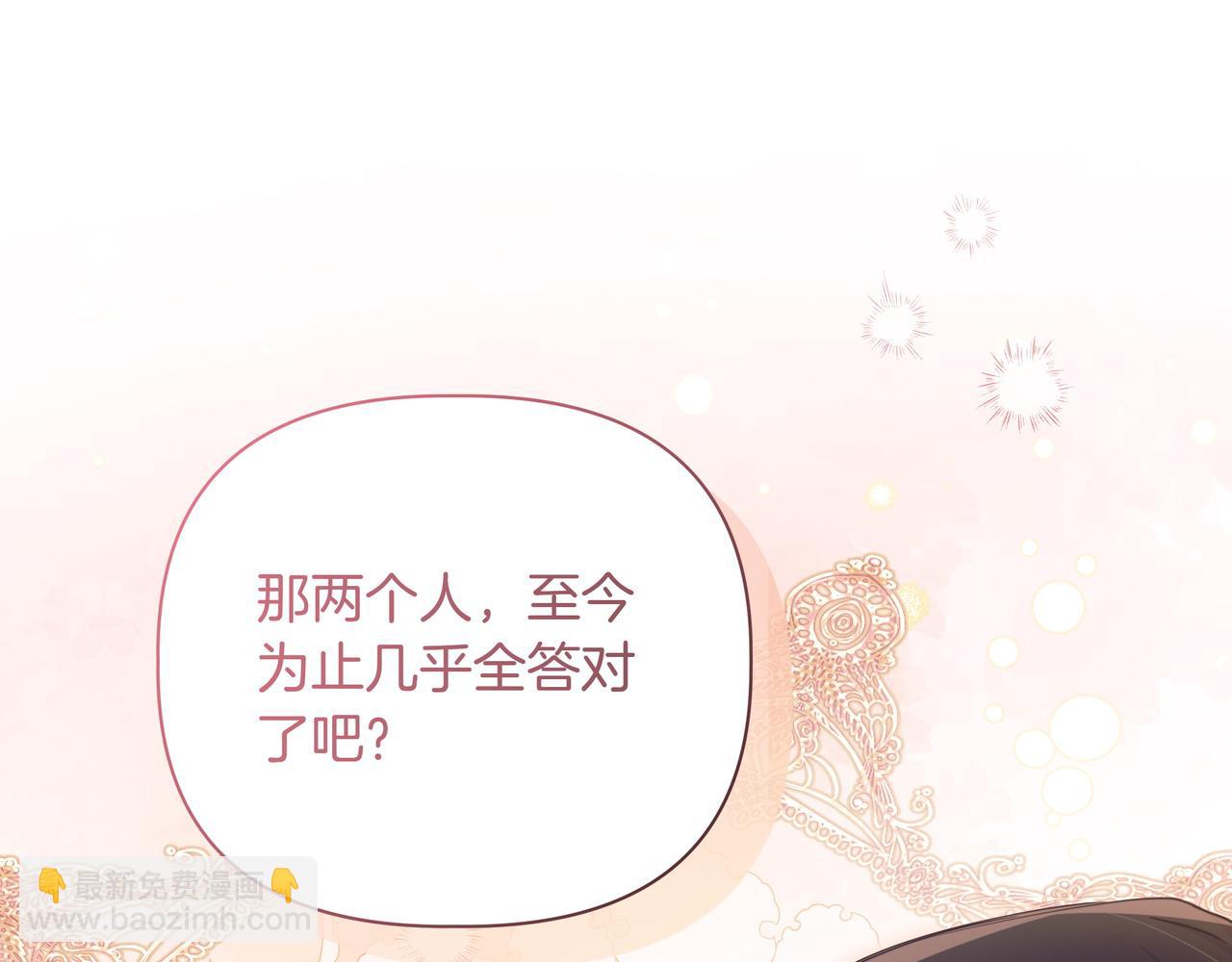 第7话 乌龙121