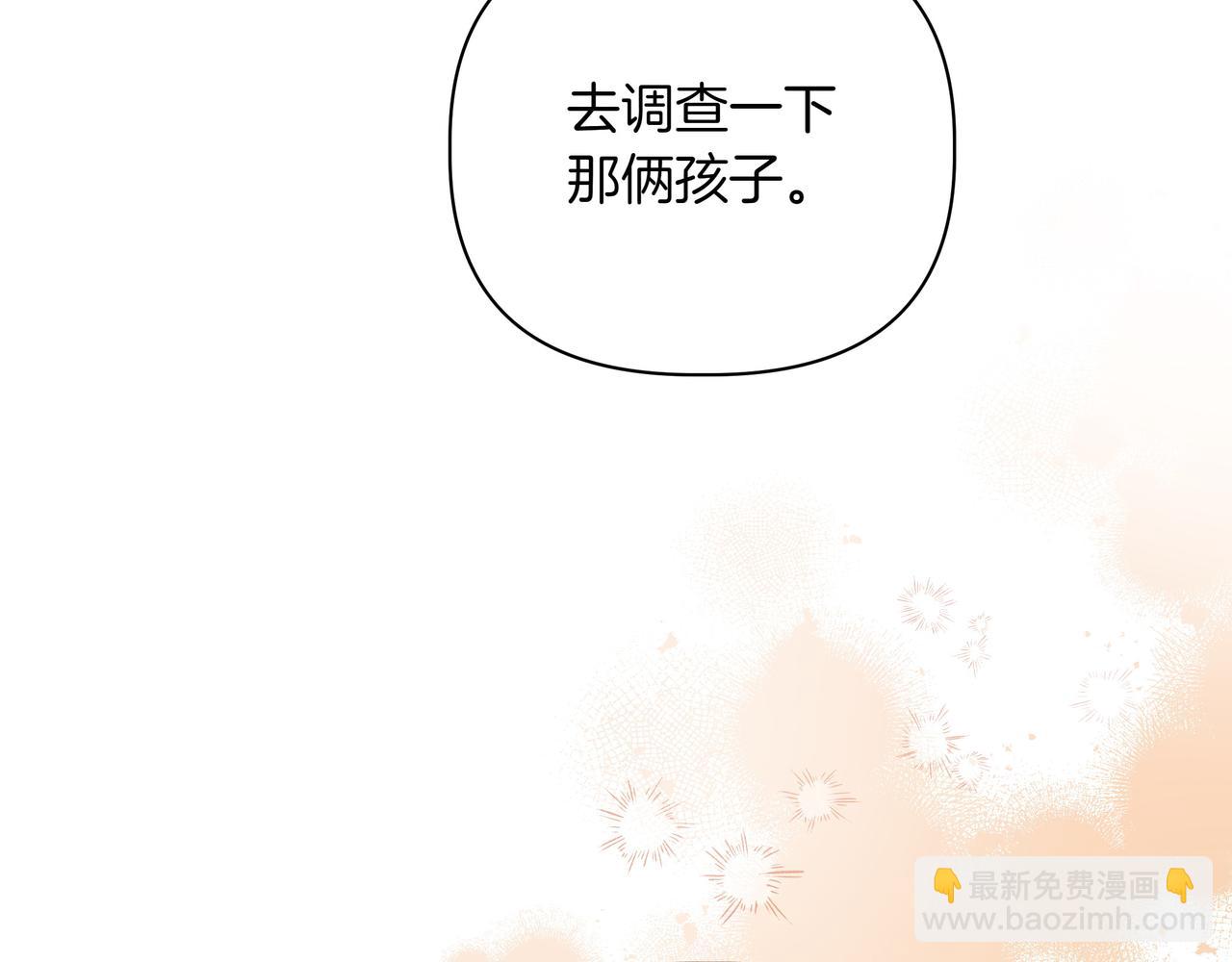 第7话 乌龙126