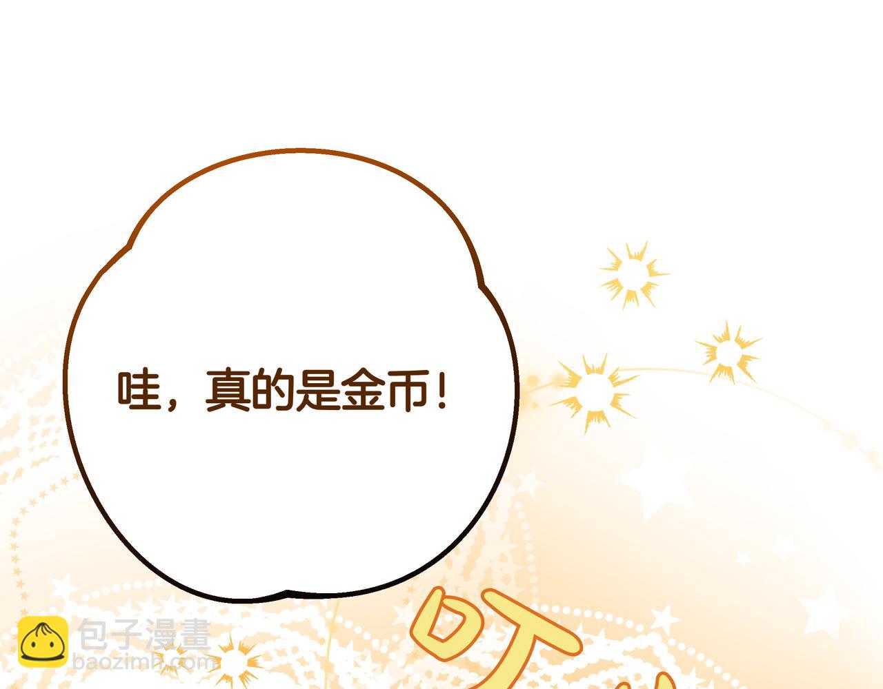 第7话 乌龙132