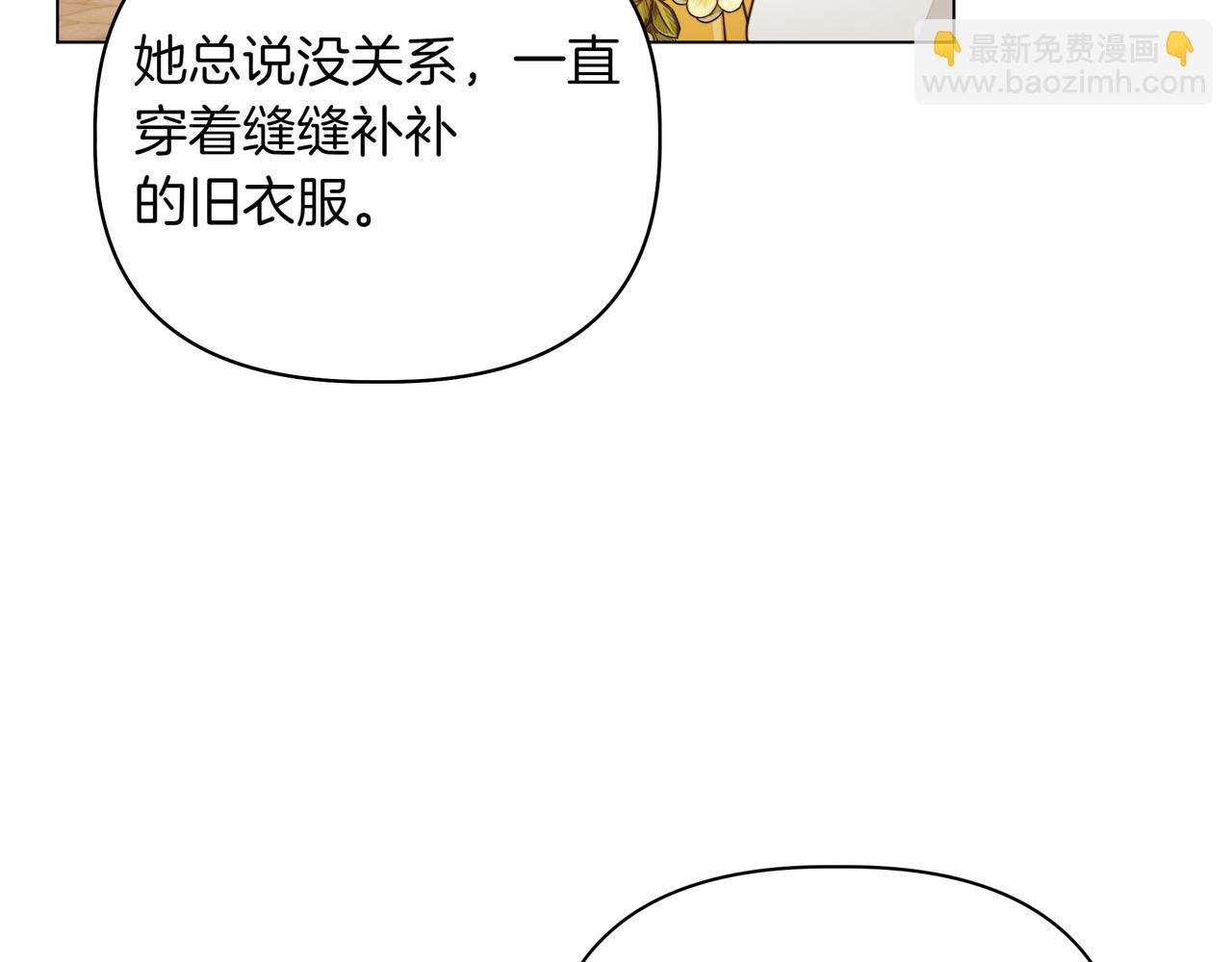 第7话 乌龙139