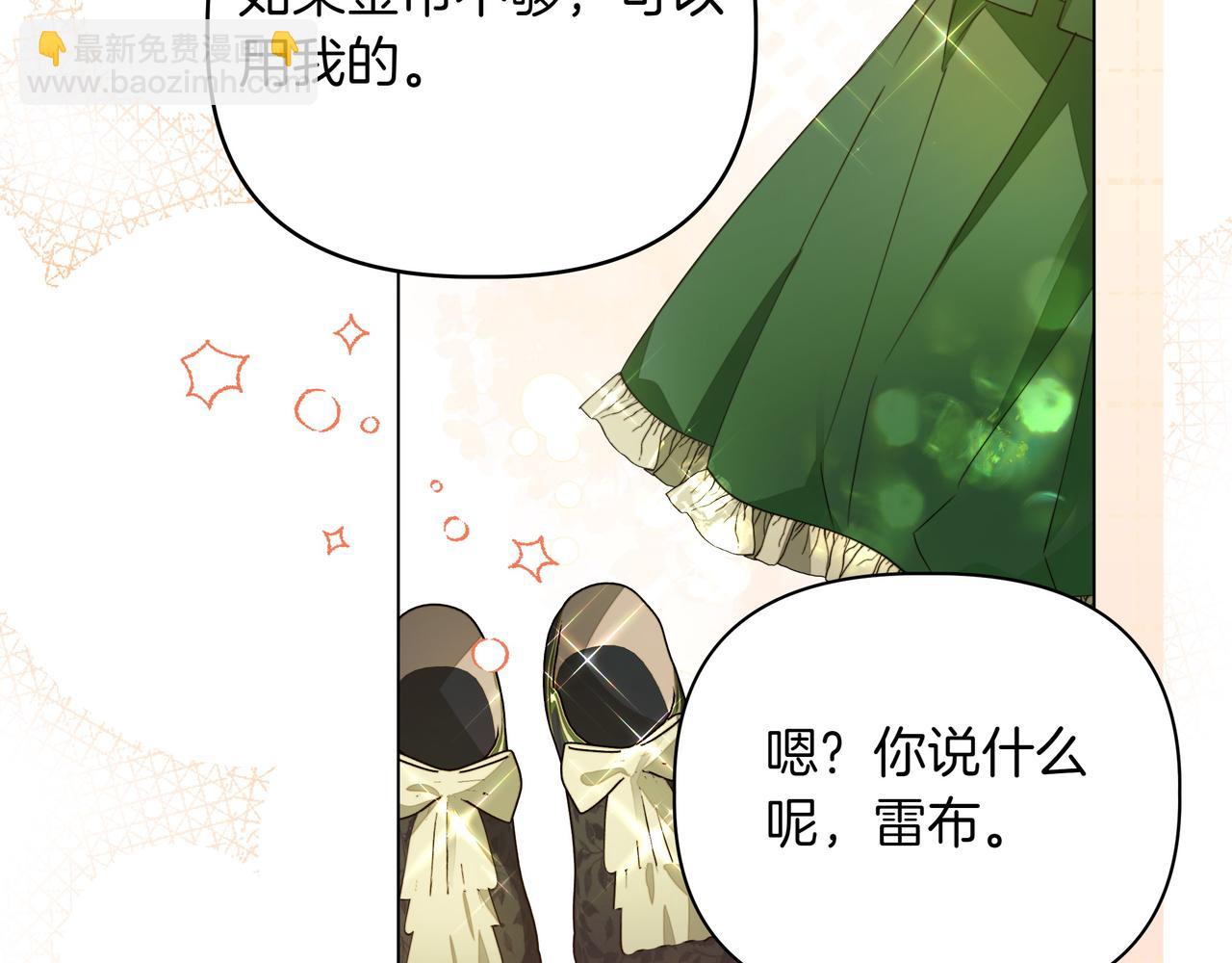 第7话 乌龙143