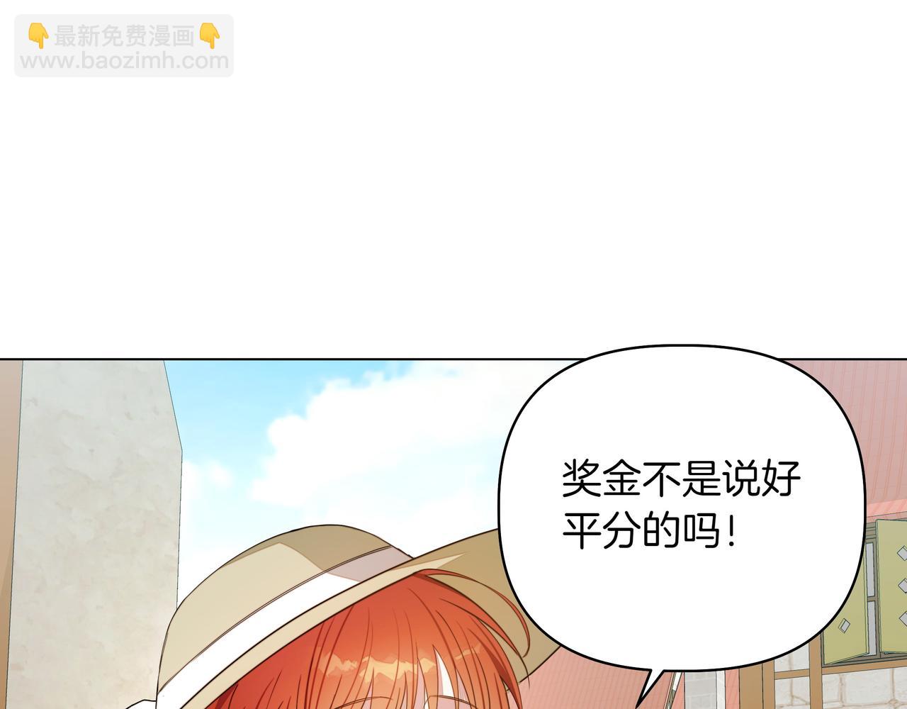 第7话 乌龙145