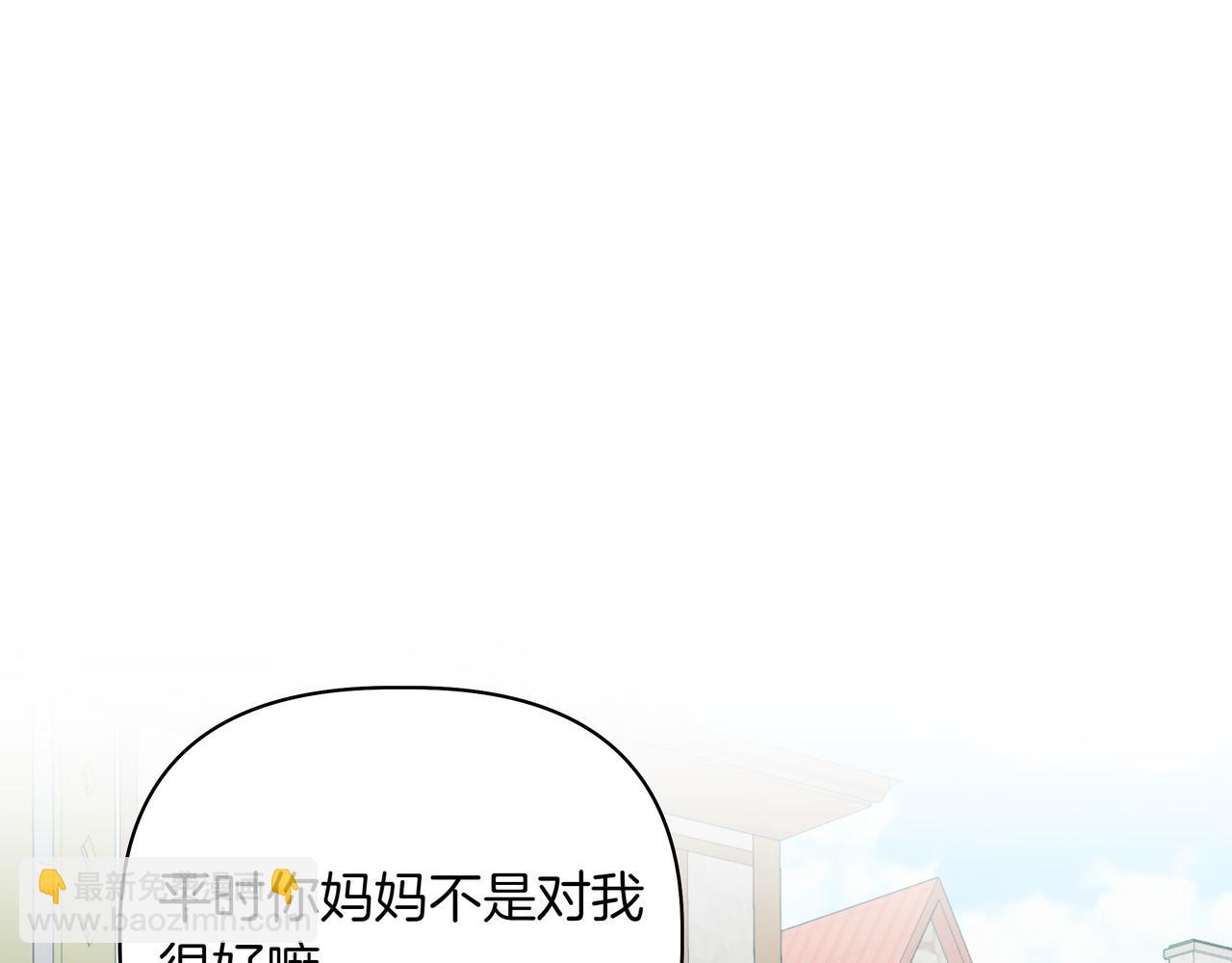 第7话 乌龙147