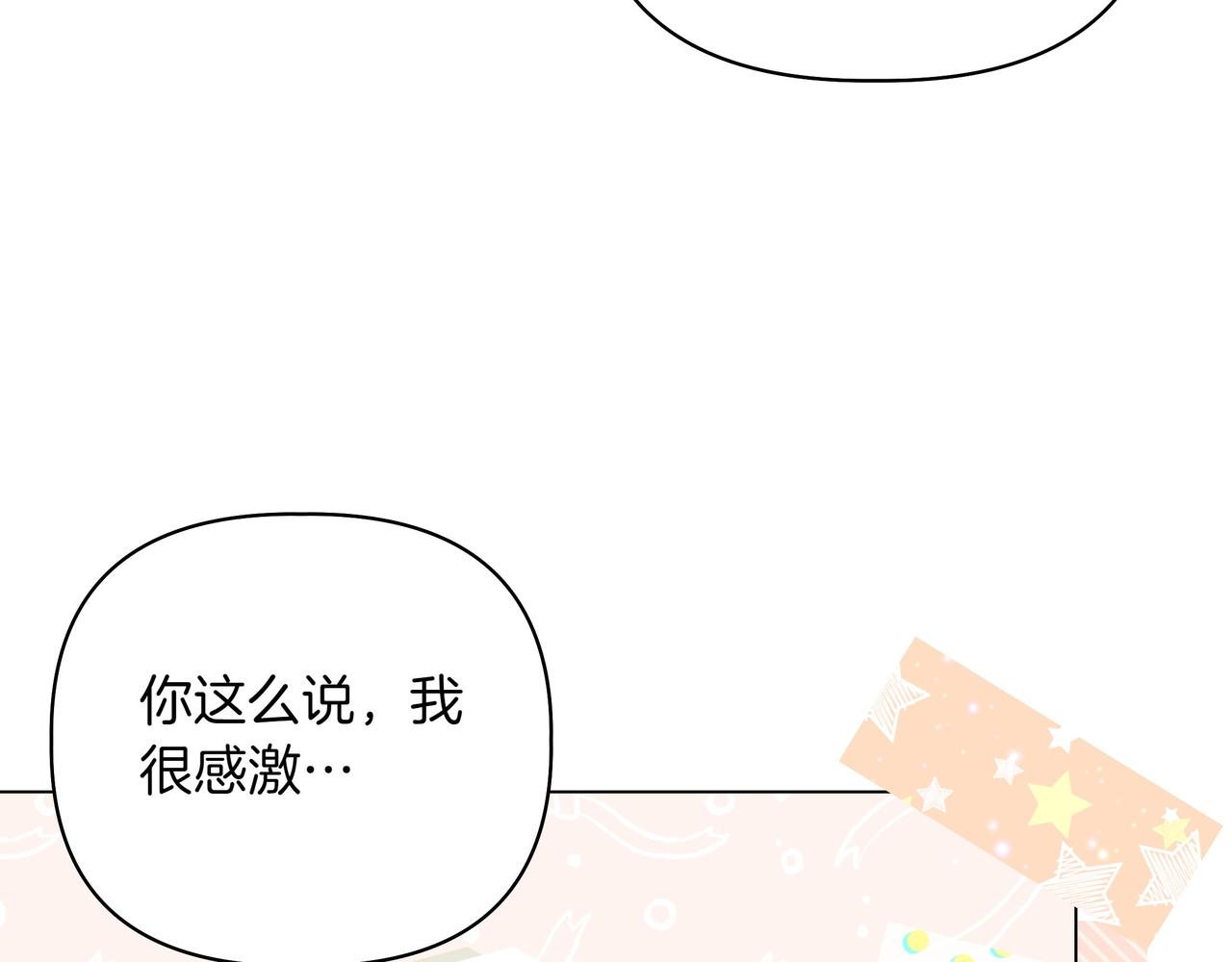 第7话 乌龙150