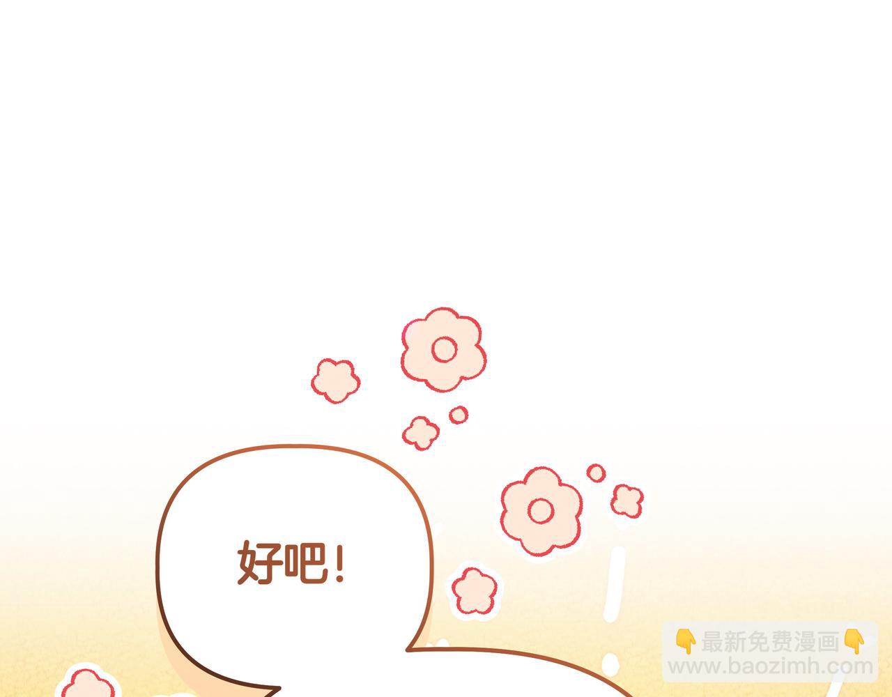 第7话 乌龙152
