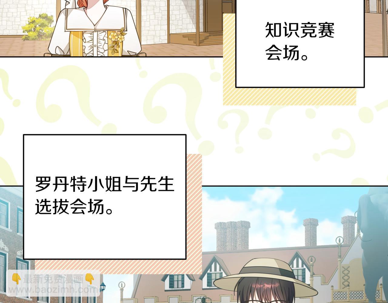 第7话 乌龙16