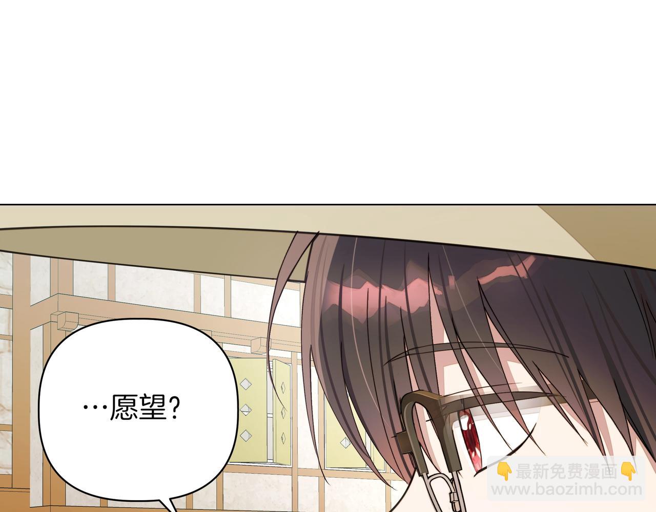 第7话 乌龙160