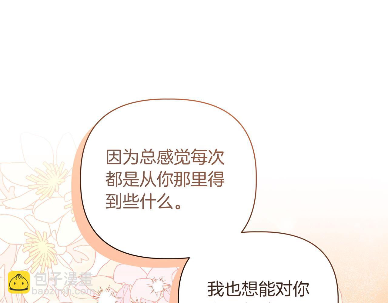 第7话 乌龙162