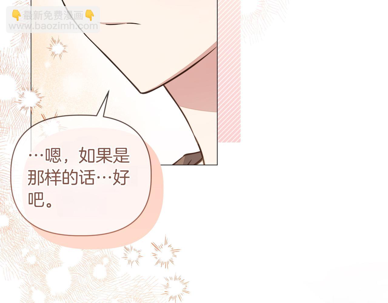 第7话 乌龙166