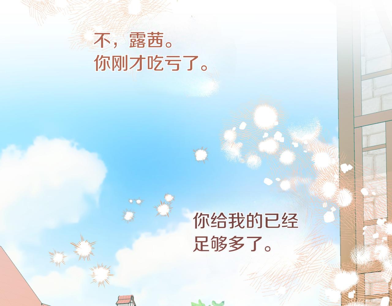第7话 乌龙167