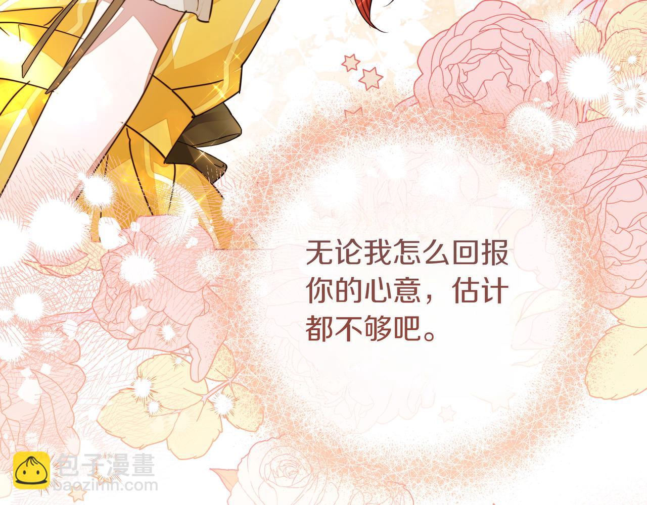 第7话 乌龙173