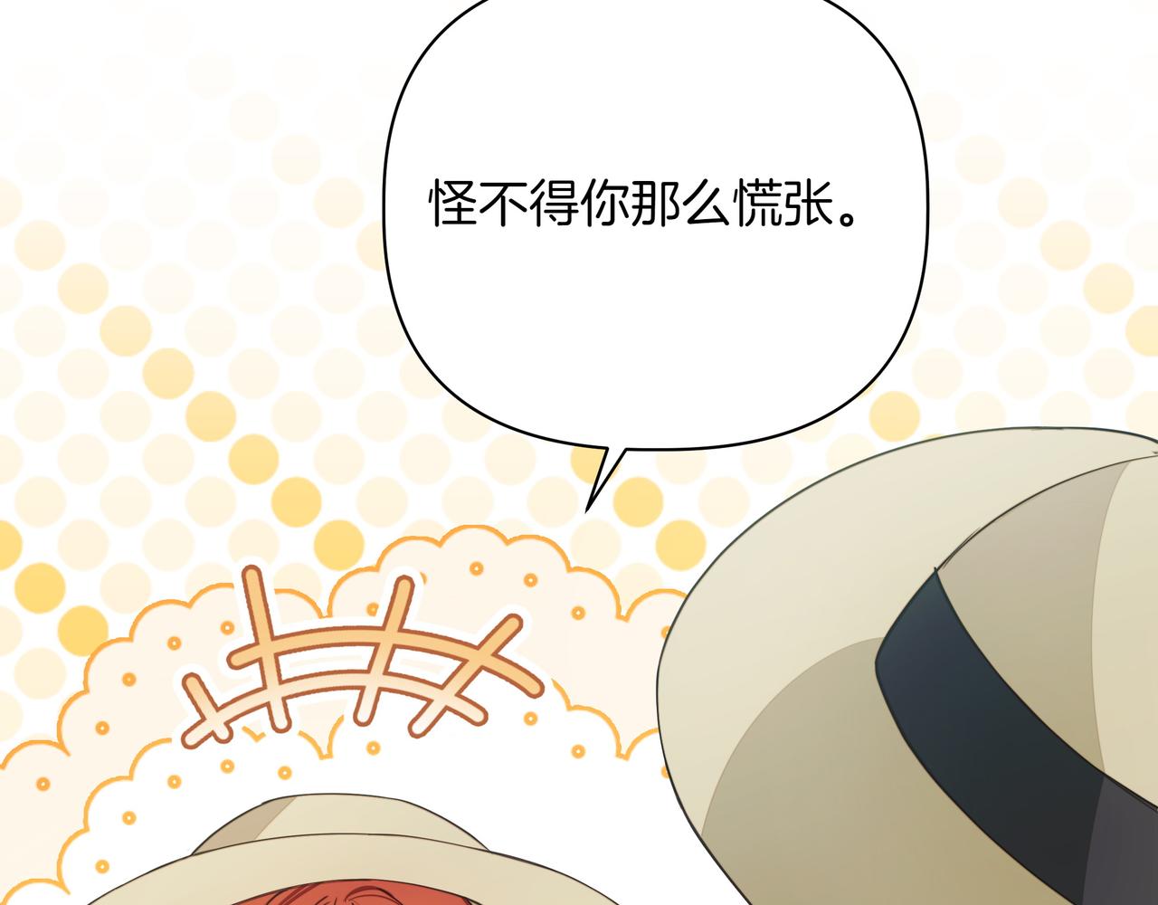 第7话 乌龙21