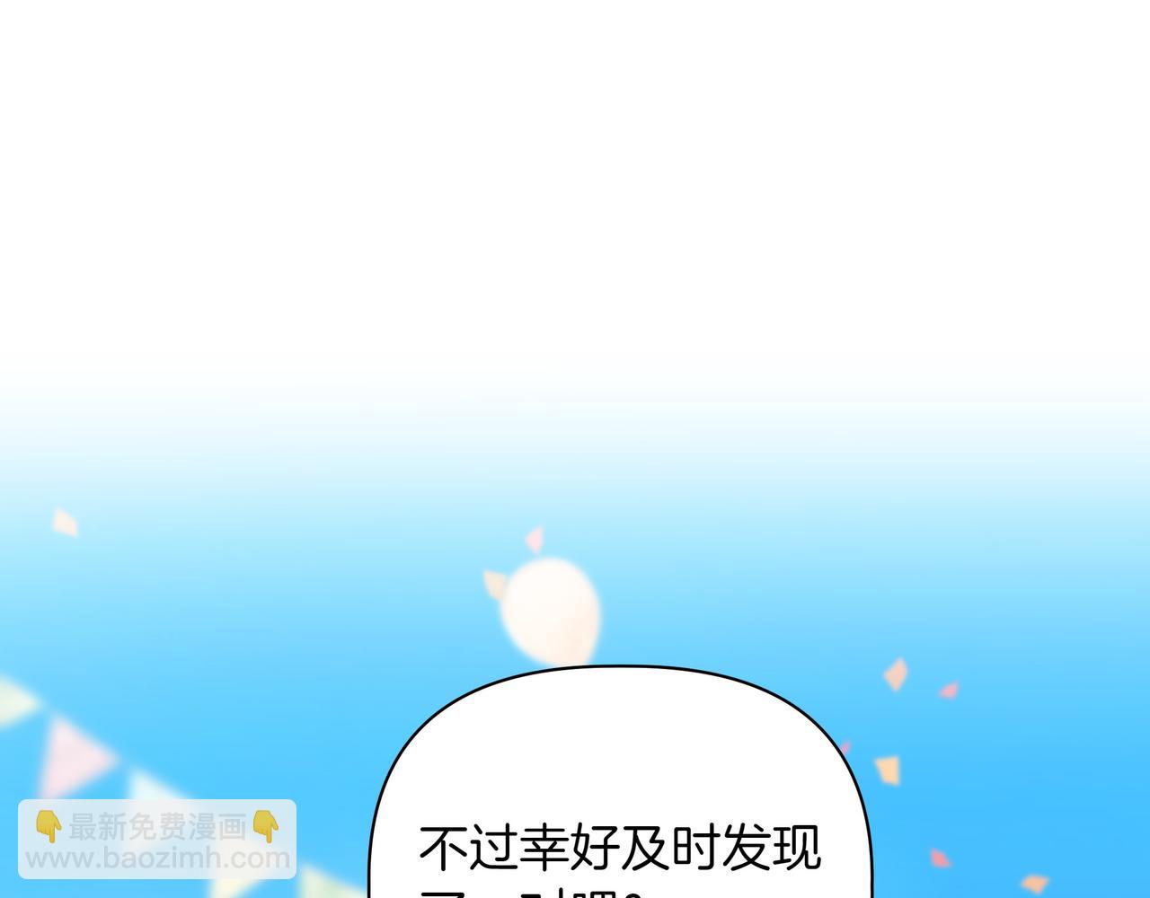 第7话 乌龙28