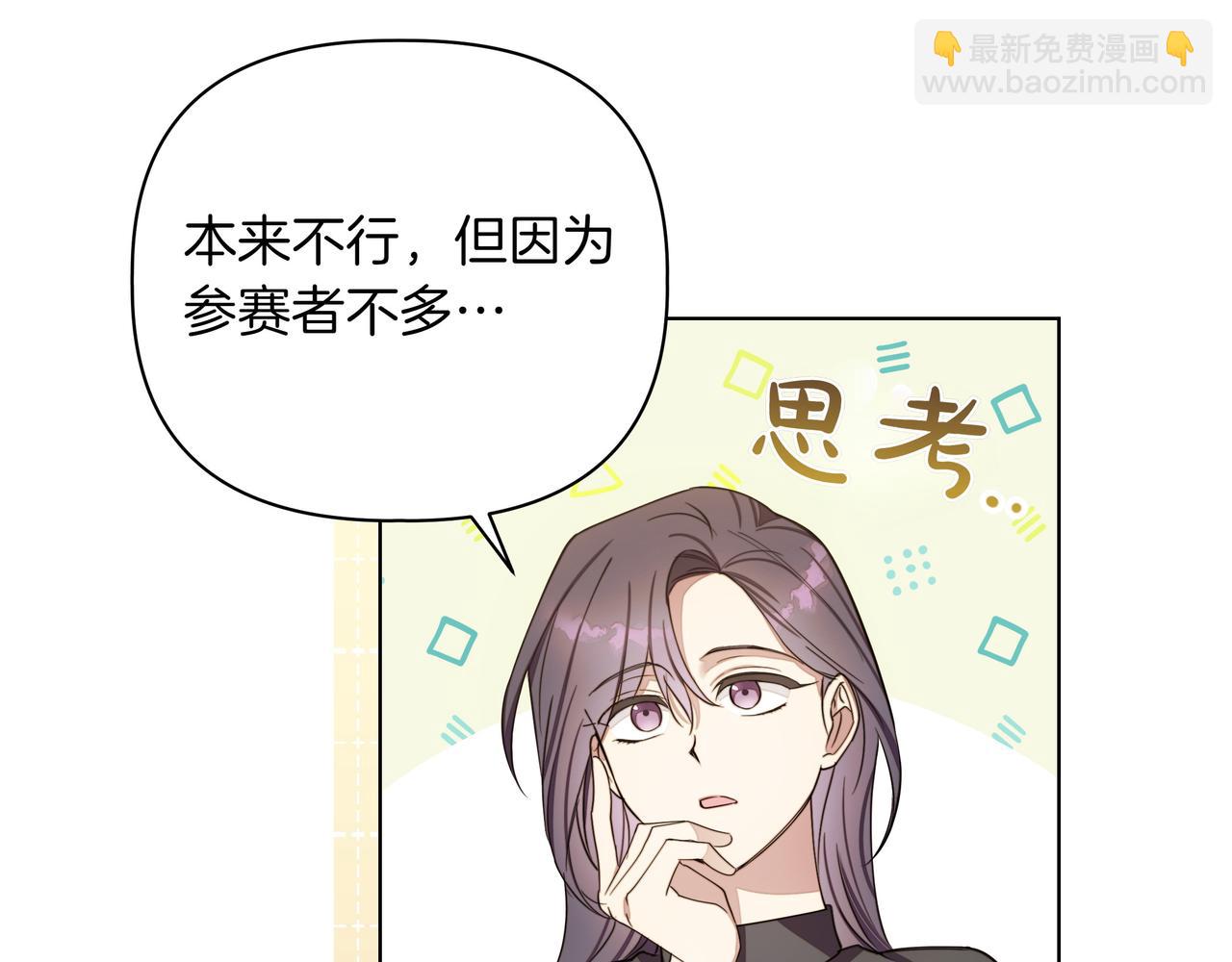 第7话 乌龙36