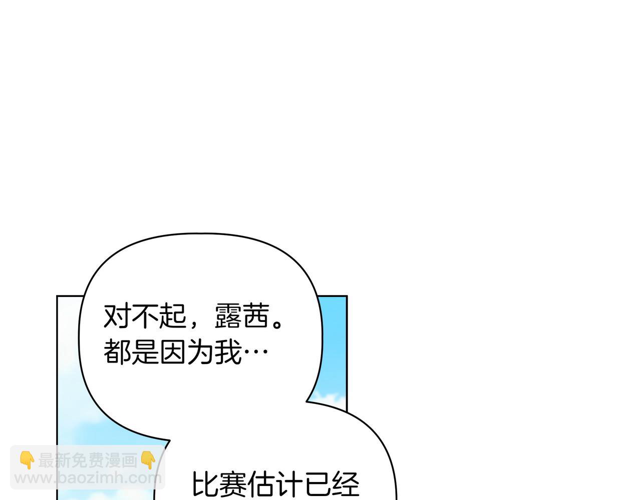 第7话 乌龙4