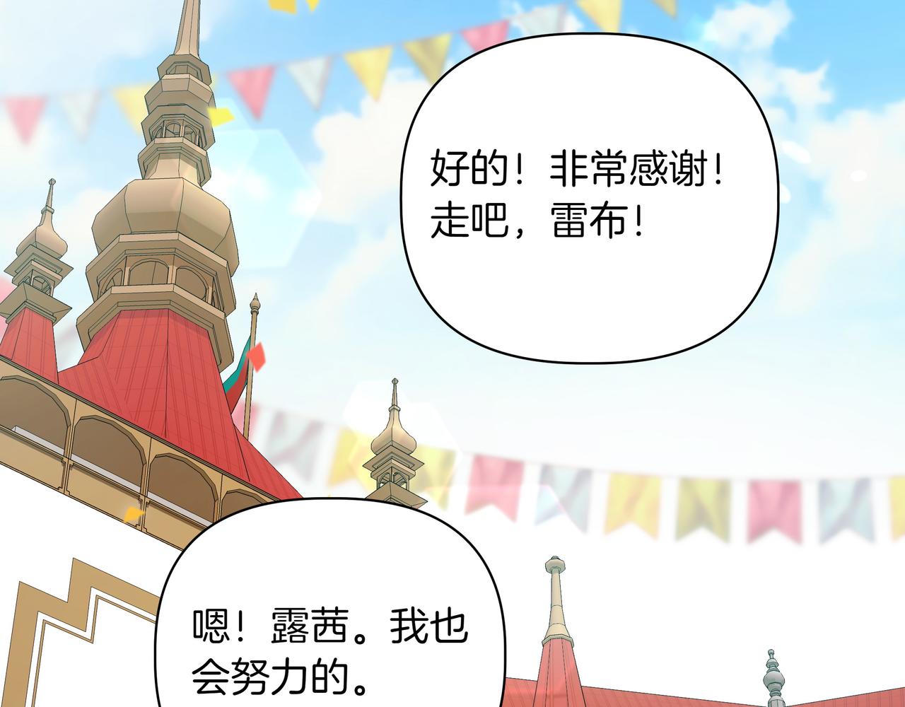 第7话 乌龙43
