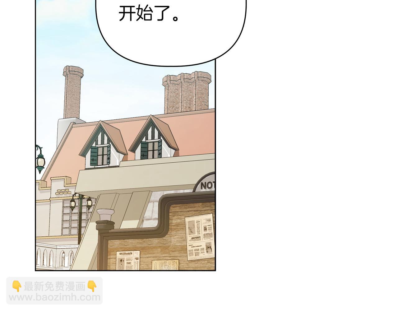 第7话 乌龙5