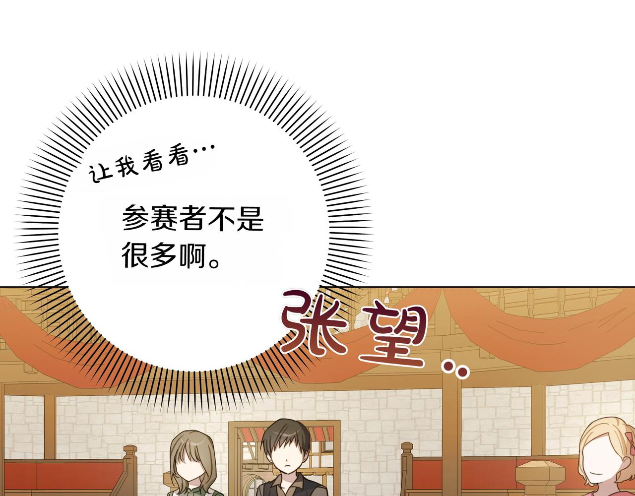 第7话 乌龙51