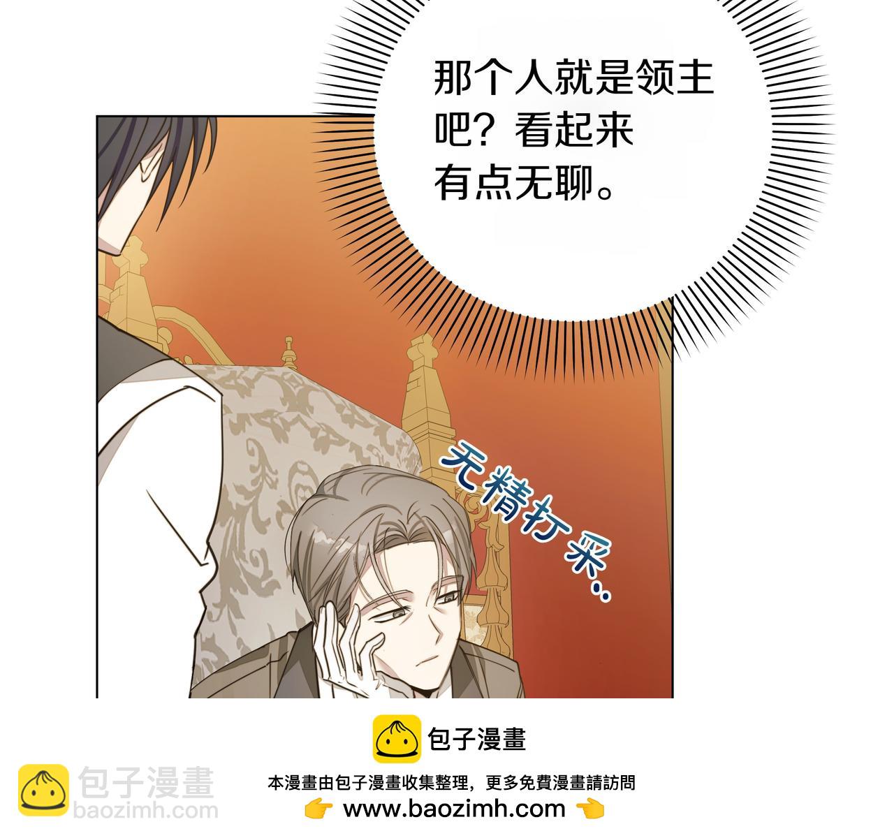 第7话 乌龙53