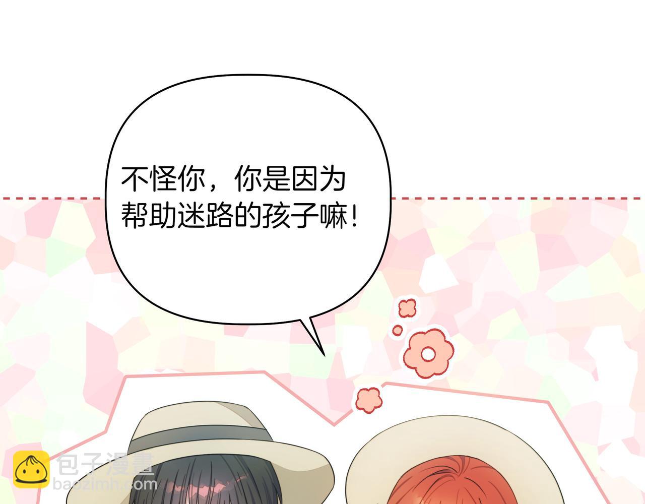 第7话 乌龙6