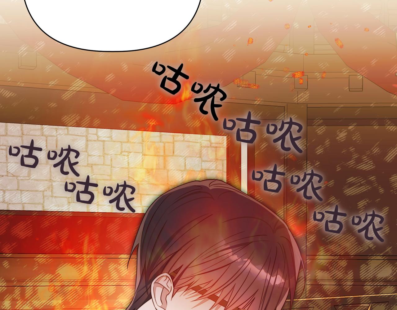 第7话 乌龙61