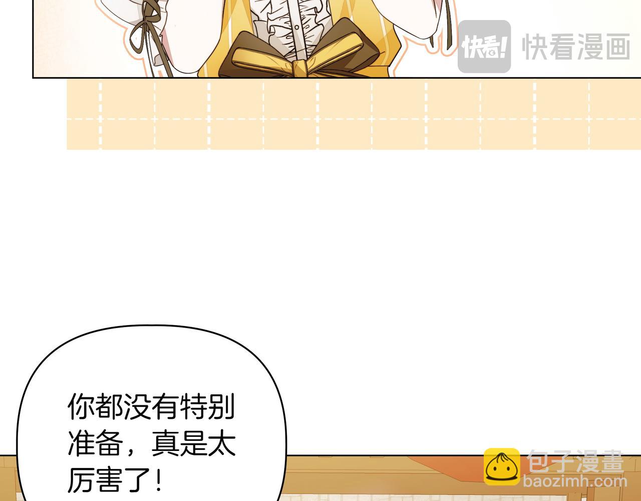 第7话 乌龙71