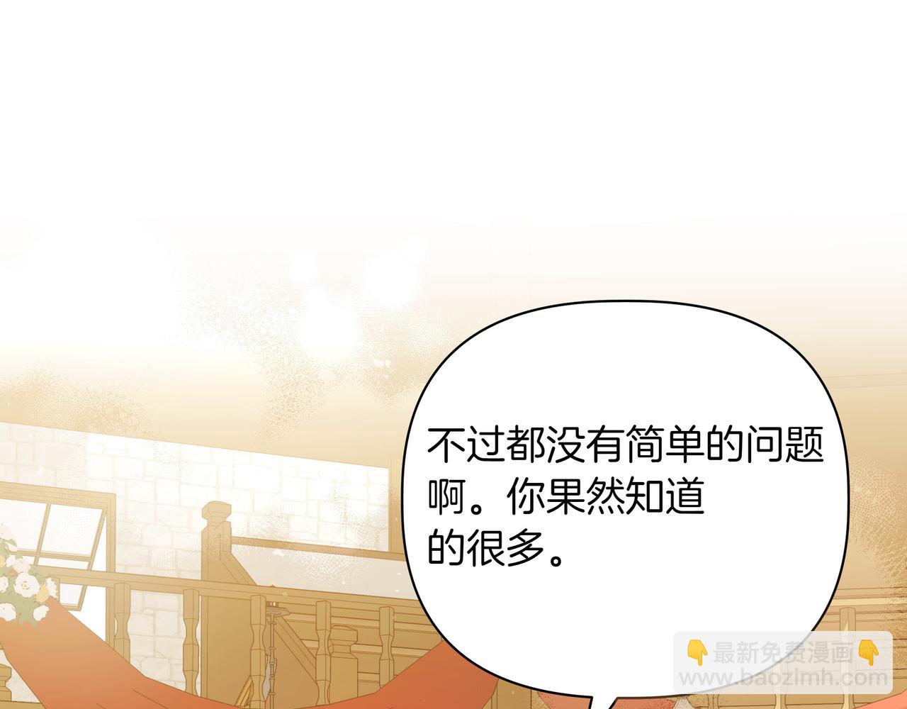 第7话 乌龙73
