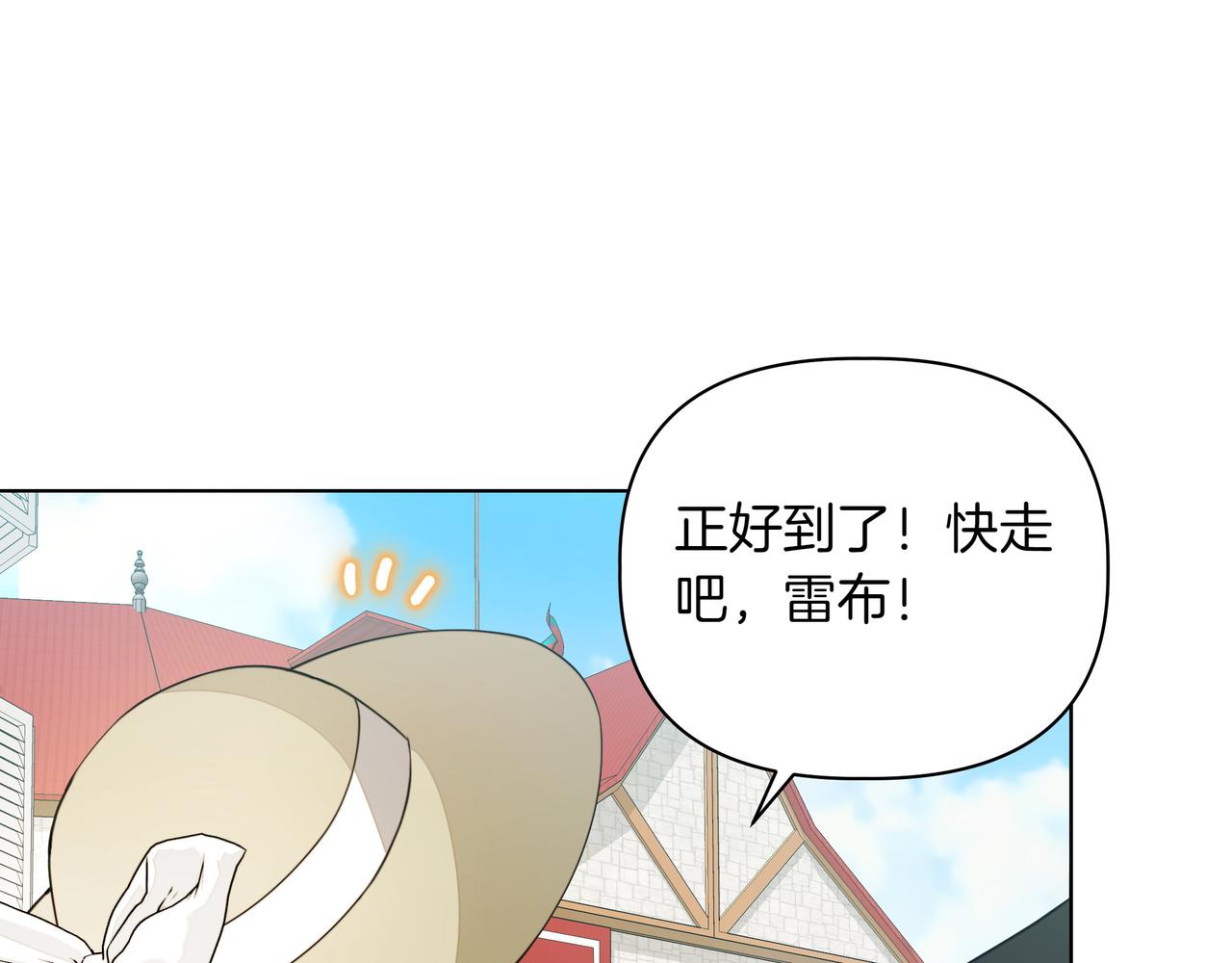 第7话 乌龙8