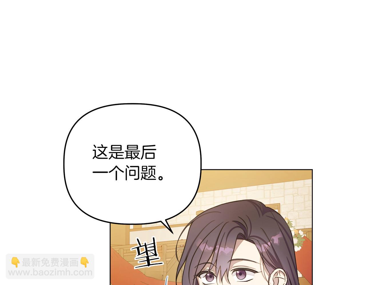 第7话 乌龙80