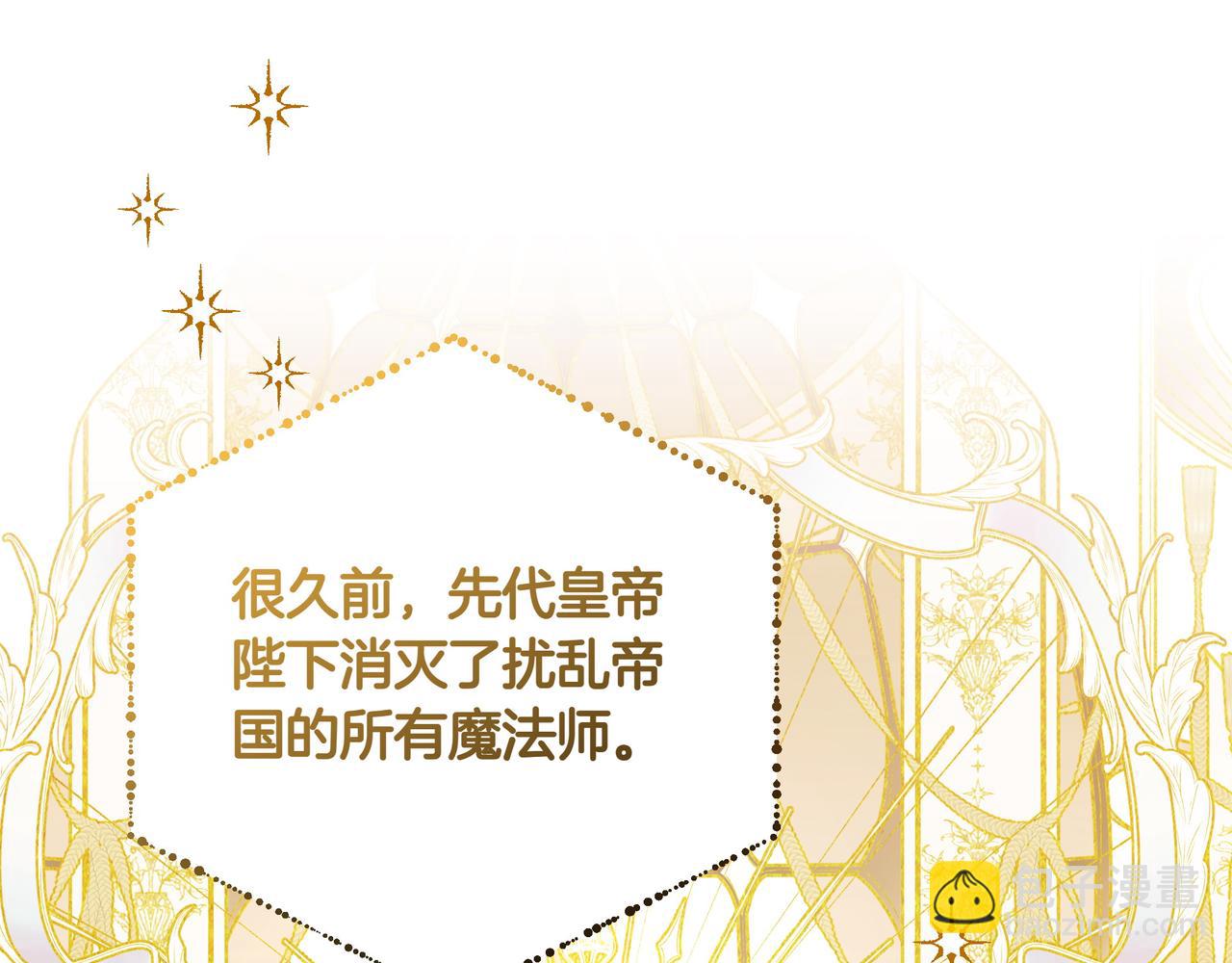 第7话 乌龙82
