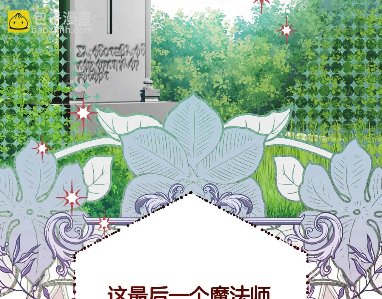 第7话 乌龙91