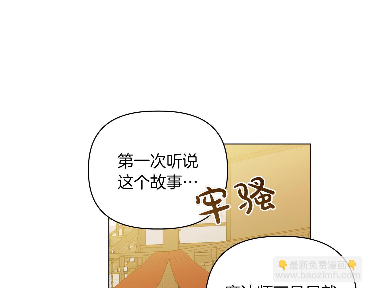 第7话 乌龙96