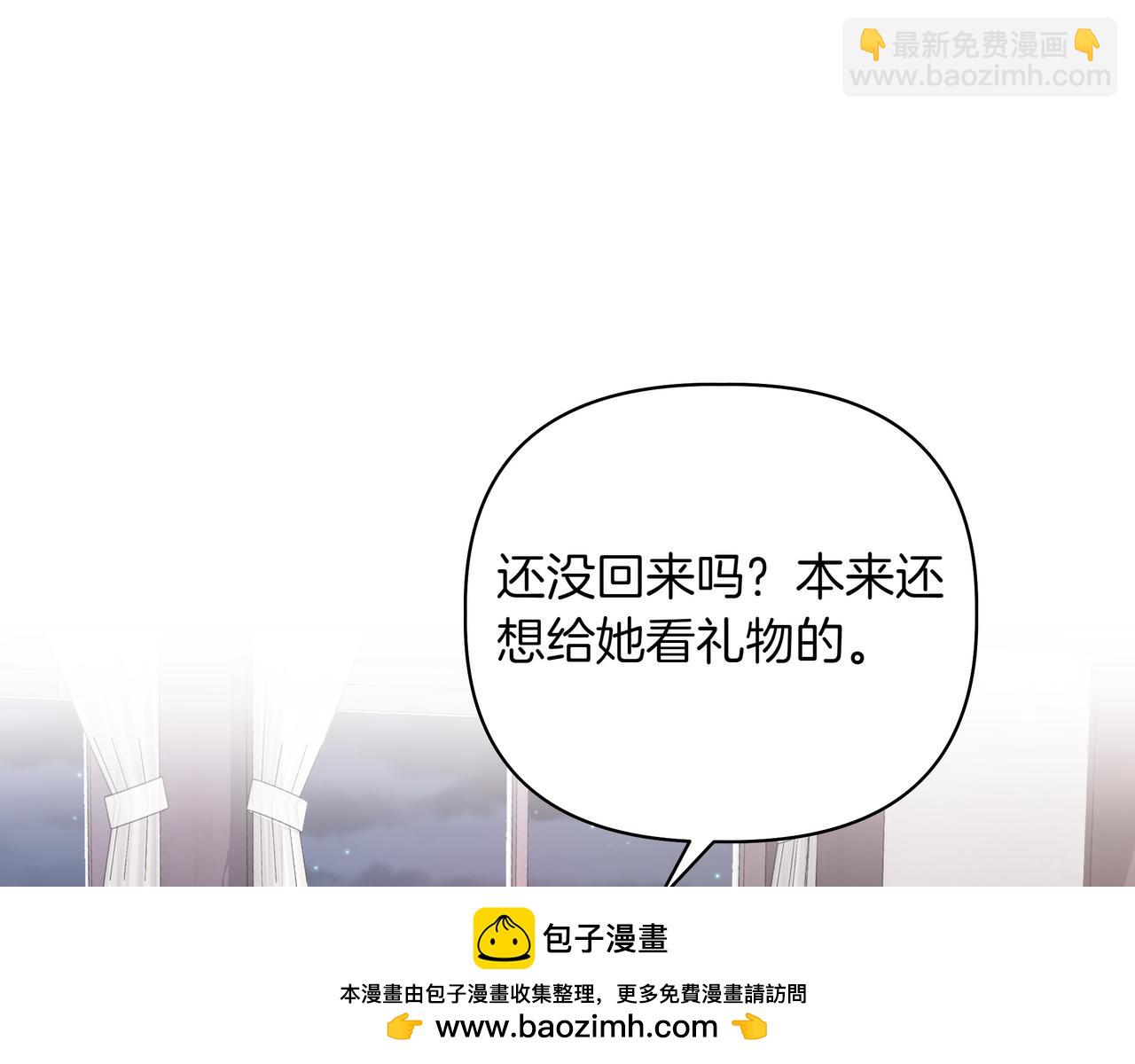 第8话 全部都是第一次107