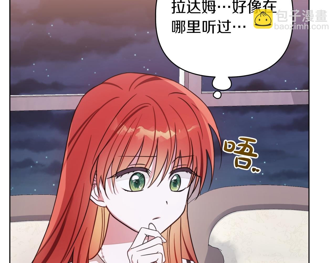 第8话 全部都是第一次110