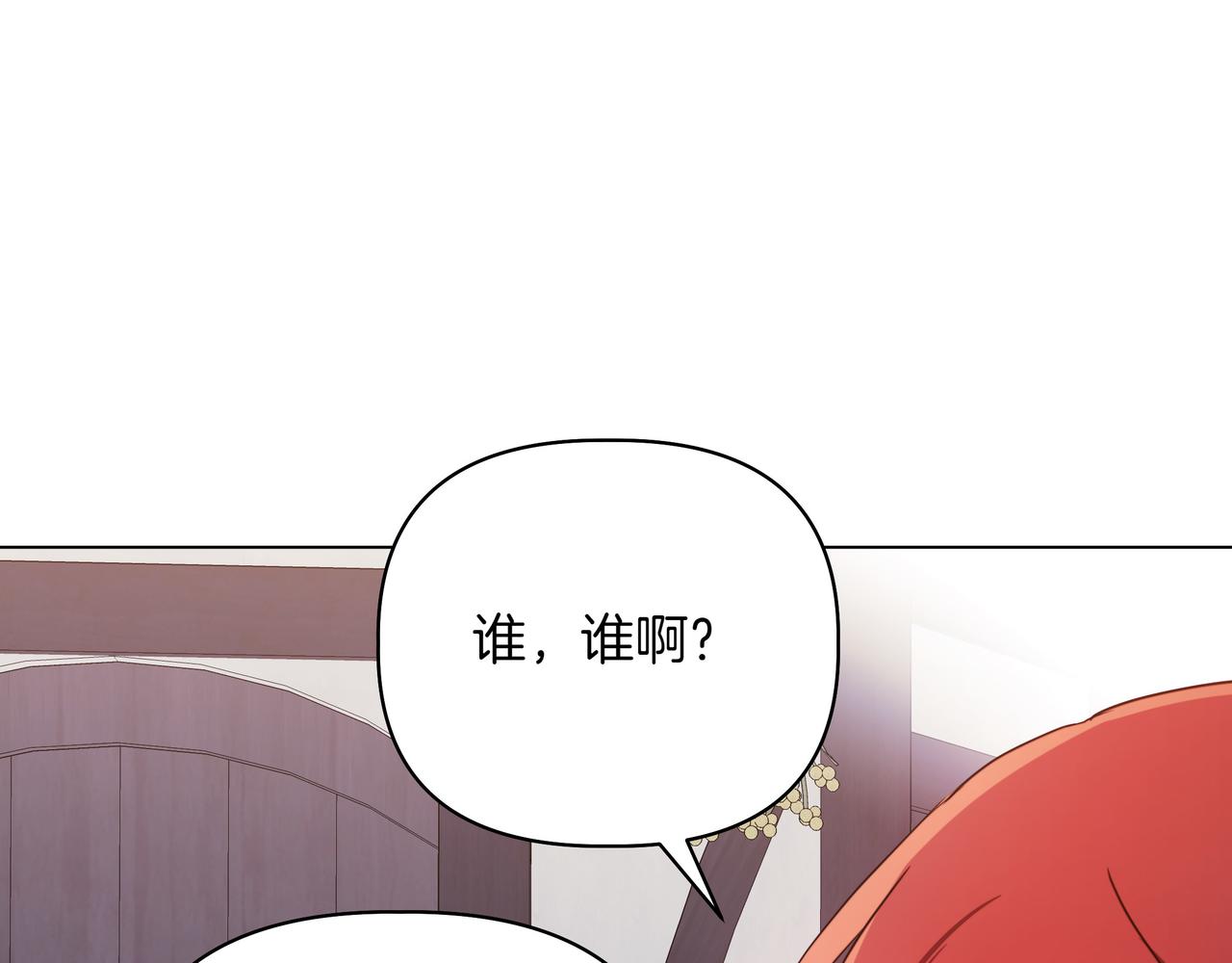 第8话 全部都是第一次115