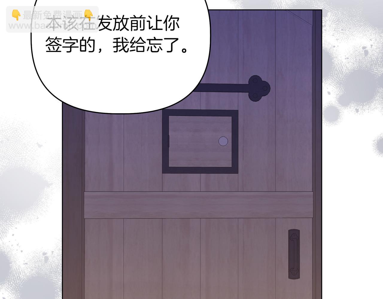 第8话 全部都是第一次119