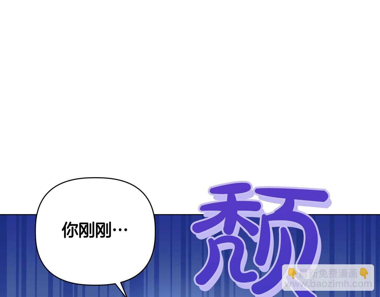 第8话 全部都是第一次12