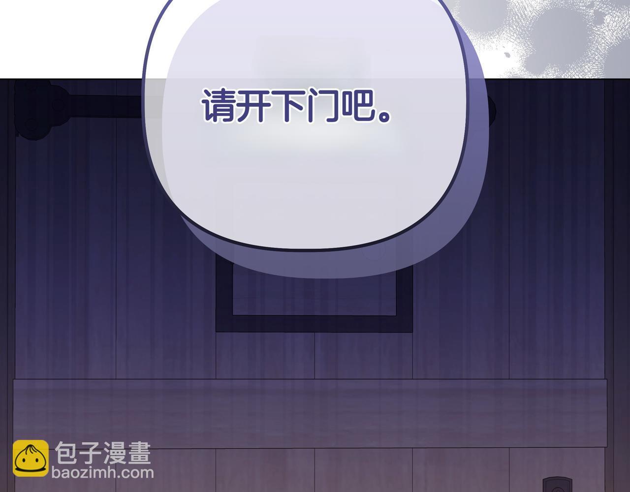 第8话 全部都是第一次121