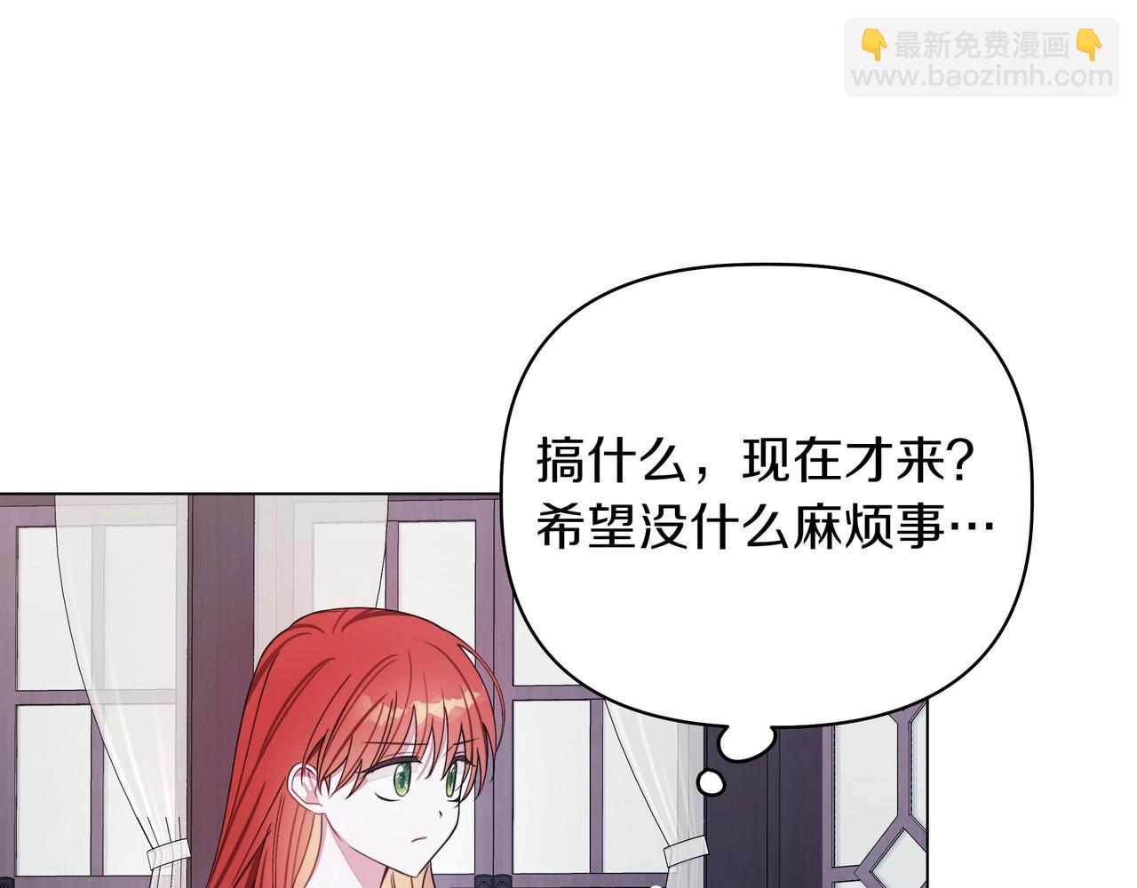 第8话 全部都是第一次123