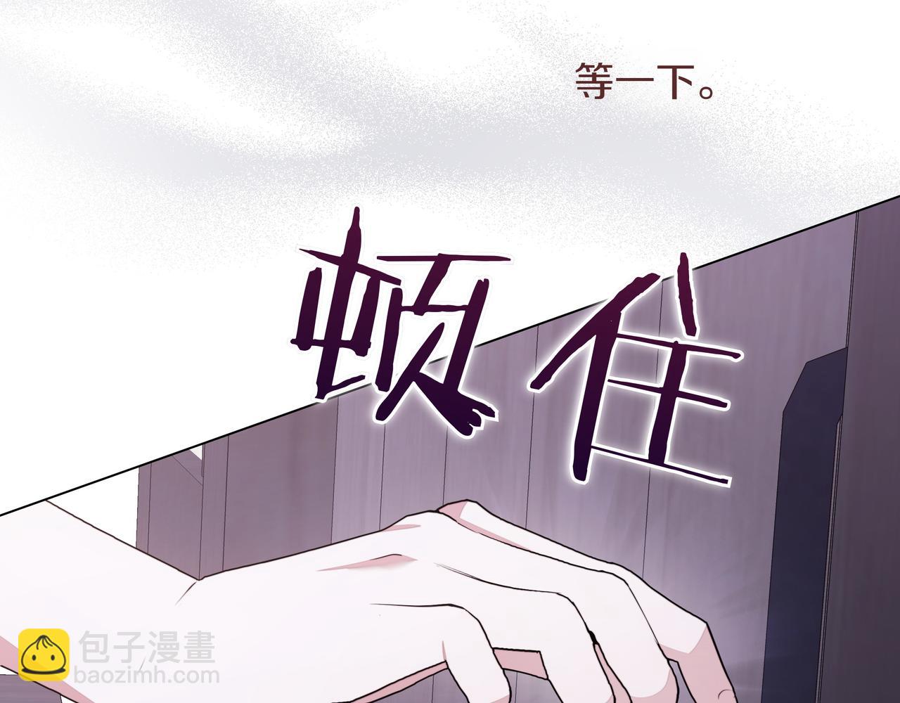 第8话 全部都是第一次125