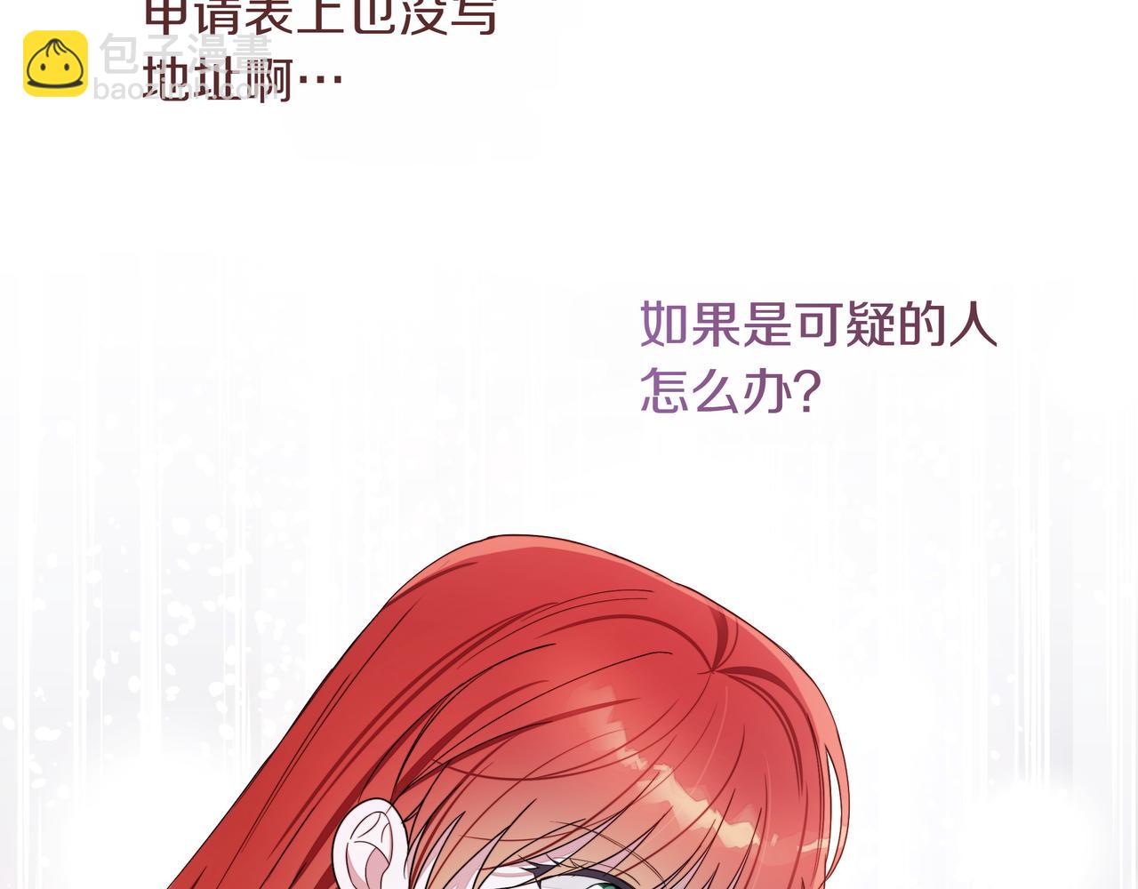 第8话 全部都是第一次127