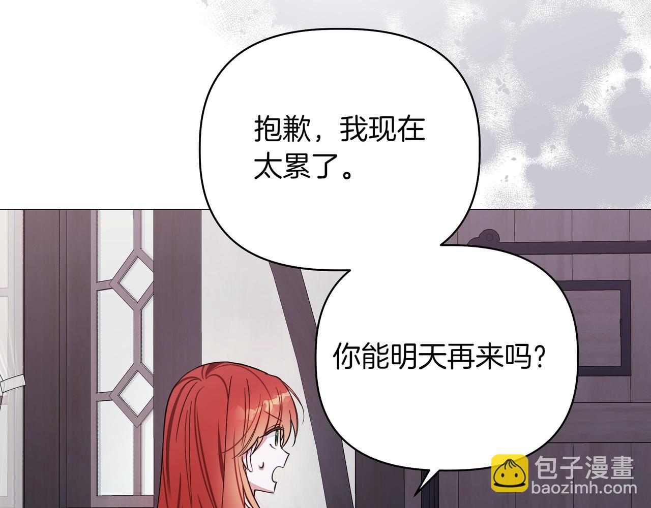 第8话 全部都是第一次130