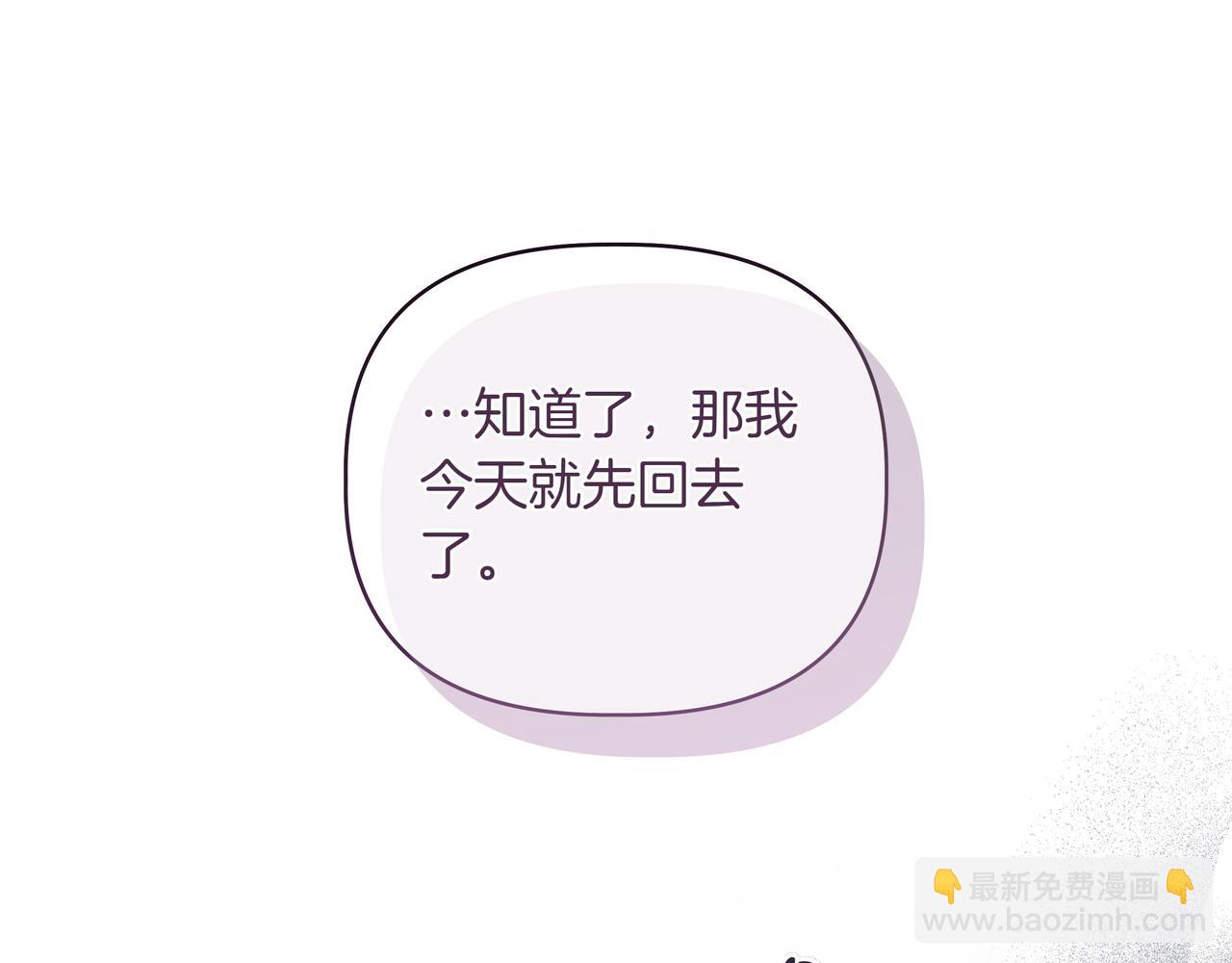 第8话 全部都是第一次132
