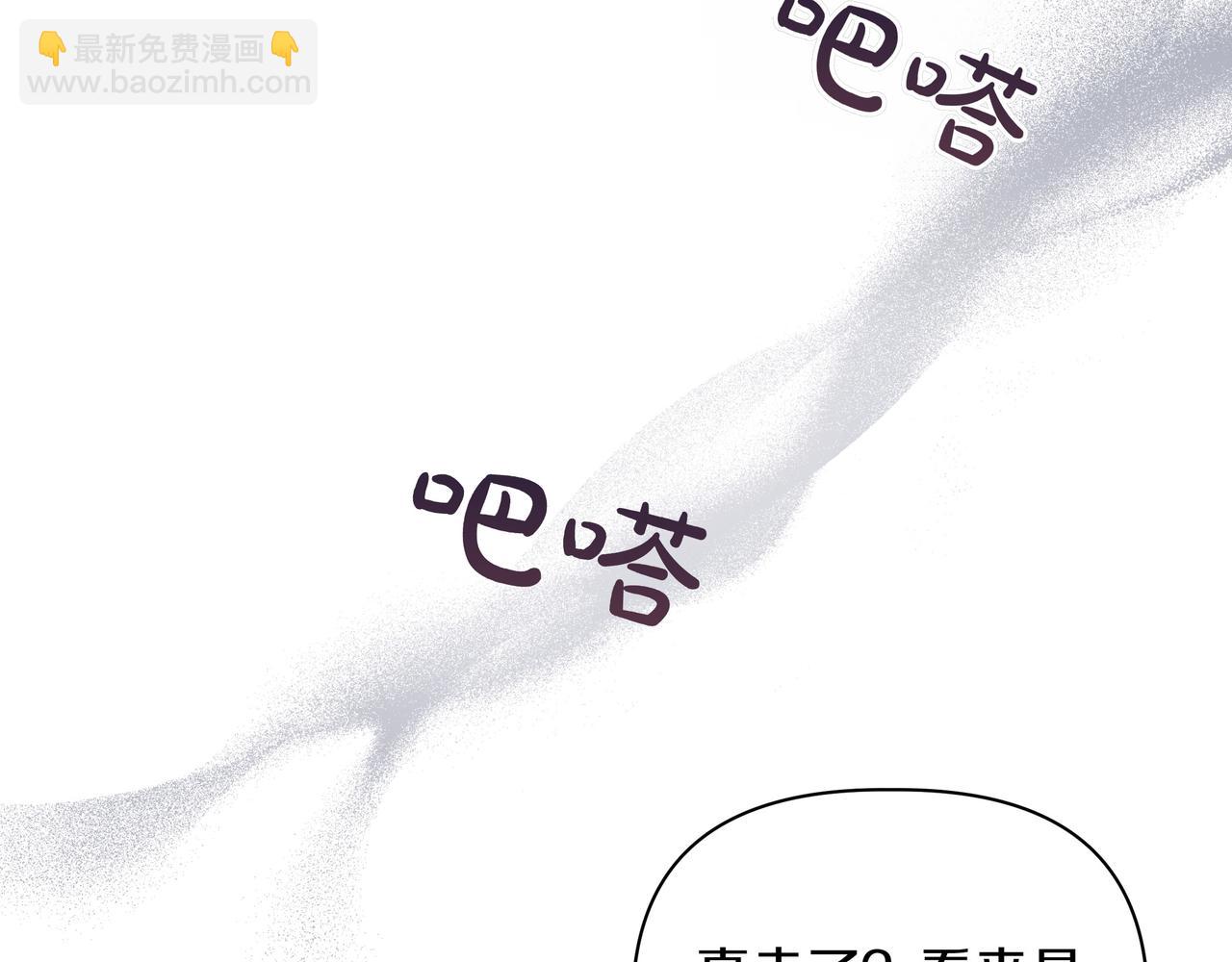 第8话 全部都是第一次133