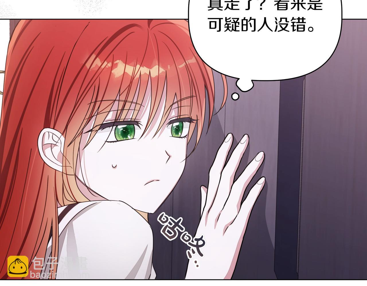 第8话 全部都是第一次134
