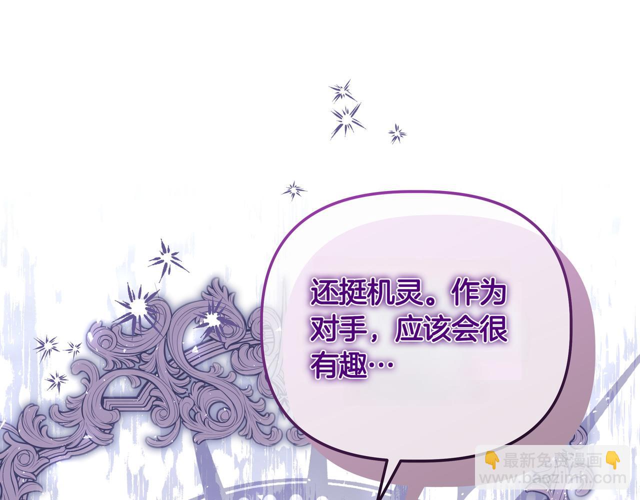 第8话 全部都是第一次139
